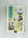 書画の楽しみ　17