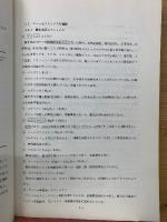 ニューセラミックス