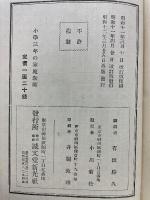 小学三学年生の家庭教師