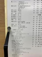 中国工藝　彫刻

