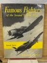 Famous Fighters oｆ the Second World War　
