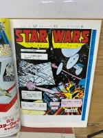 少年マガジン　コミック　スター・ ウォーズ　　復刻版