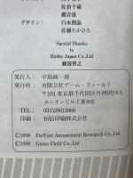 アルセイルの氷砦