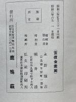 古塔選