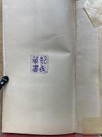 古塔選