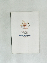 Dites-le avec les fleurs