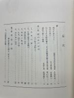 進みゆくわが組合
