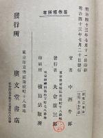 世界三聖論
