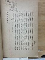 世界三聖論