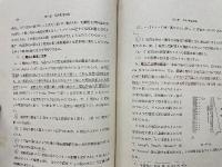 膠質化學