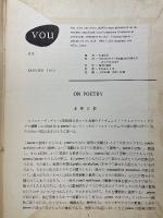 VOU　第43号