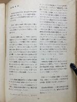 VOU　第43号