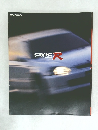CIVIC TYPE R