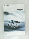 SUBARU SAMBAR VAN Japanese Brochure 