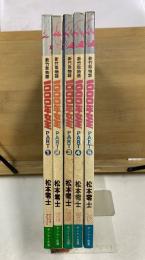 新竹取物語 1000年女王