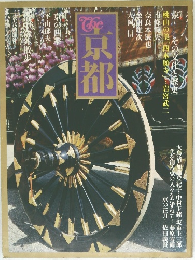 京都