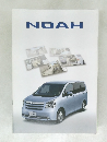 NOAH