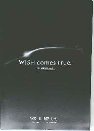 WISH comes true.  1月下旬デビュー!