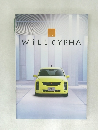 WILL CYPHA