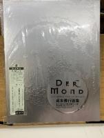 Der Mond : 貞本義行画集