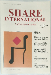 シェア・インターナショナル　2018年11月号