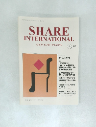 シェア・インターナショナル　2018年4月号