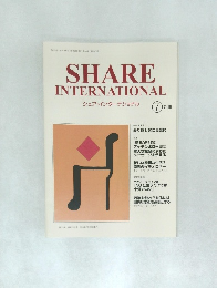 シェア・インターナショナル　2018年7月号