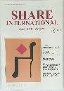 シェア・インターナショナル　2018年2月号