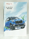 Innovation for Tomorrow  DAIHATSU　CAST  ACTIVA　