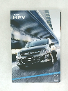 MAZDA MPV カタログ 
