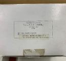 子安美知子さんとたどるシュタイナーの世界