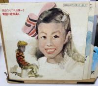 美空ひばり大全集 共に歩んだ20年