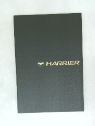 HARRIER