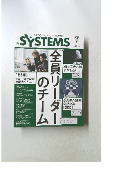 SYSTEMS　2017/7