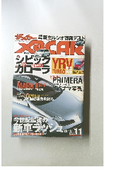 ザッカー　2000年11月号
