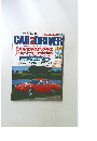 CAR　and　DRIVER　2000年7月26日