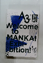 A3！展 Welcome to MANKAI Exhibition!