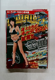 ローライダーマガジン日本　No.75　