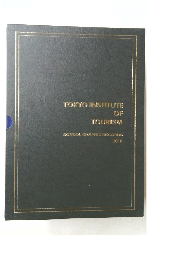 TOKYO INSTITUTE  OF  TOURISM  SCHOOL GRAPHIC RECORDS  2018