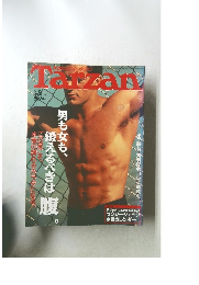 Tarzan　1998年5/13号　No.280