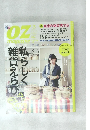 OZ magazine　2013年3月号