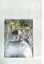 Sky & Telescope　1989年7月号