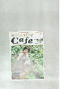 DAIHATSU　Cafe　VOL.12