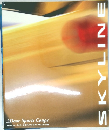 SKYLINE　2Door Sports Coupe