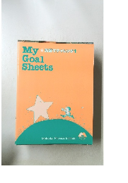My Goal Sheets　　英語でチャレンジ　1