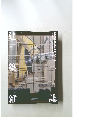 建築雑誌 2021年6月 