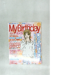 My　Birthday　2002年５月号