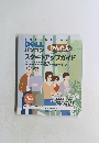 DELLパソコンスタートアップガイド