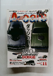 アメリカン カーライフ マガジン　2014年11月号