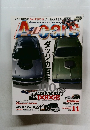 アメリカン カーライフ マガジン　2014年11月号